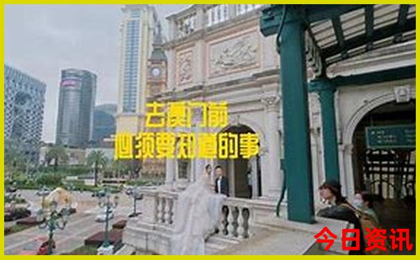 漳州两天一夜旅游攻略